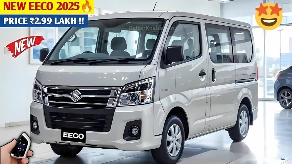 Maruti Eeco New Model 2025