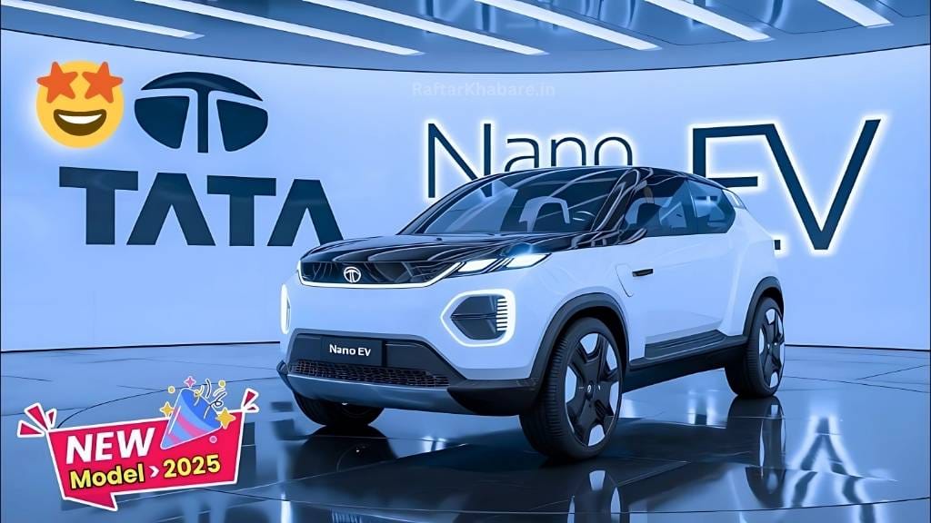 Tata Nano EV New Car 2025
