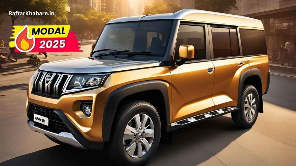 Mahindra Bolero New Model 2025