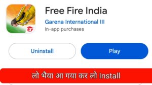 Free fire india launch date