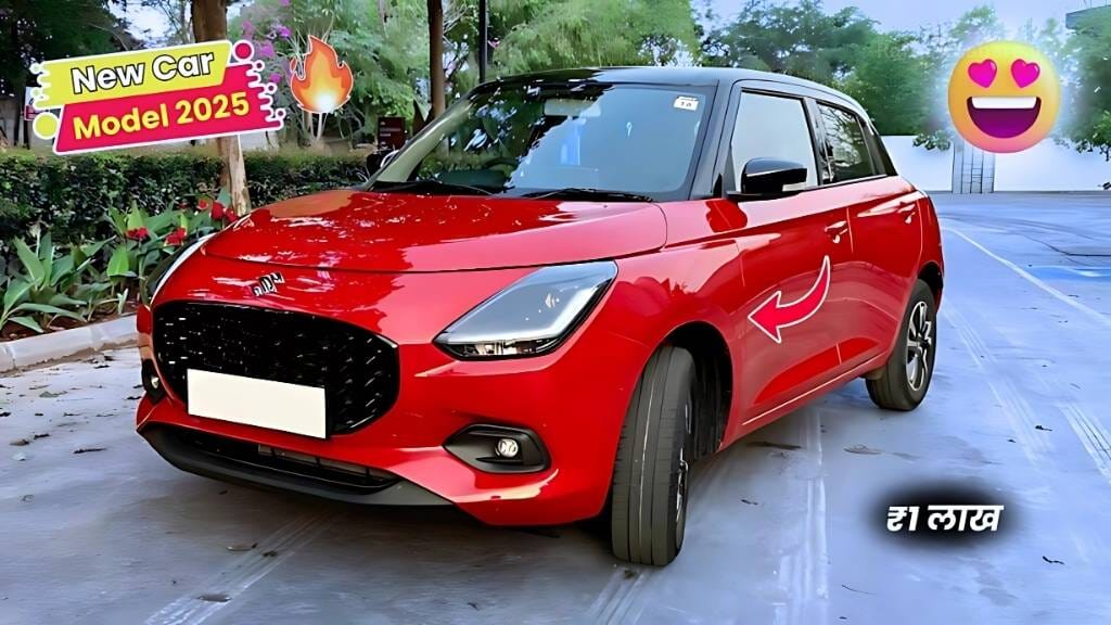 Maruti Swift VXi CNG New Car