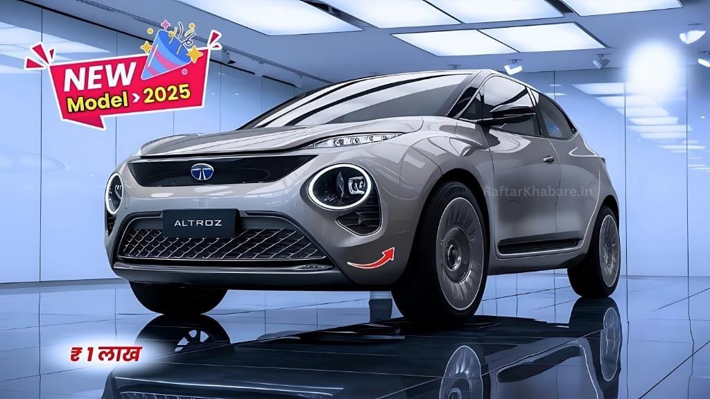 Tata Altroz 2025