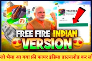 Free Fire India Launch Date 2025
